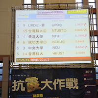 IDEERS2011-352.jpg